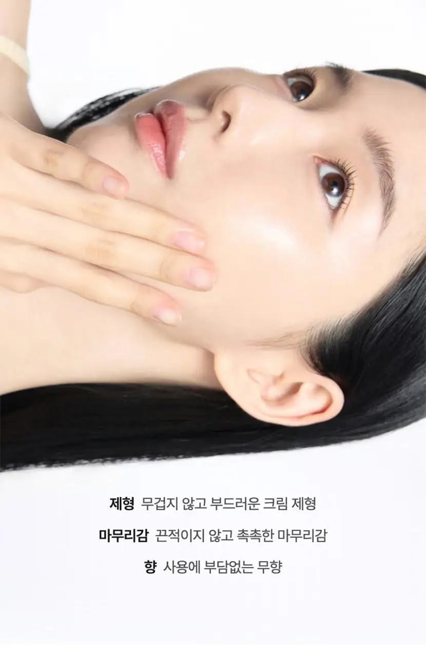 [단독기획/미백+탄력] 셀리맥스 모공잡티 브라이트닝 크림 랩핑 마스크 5매 기획 (+1매) 상세페이지 28